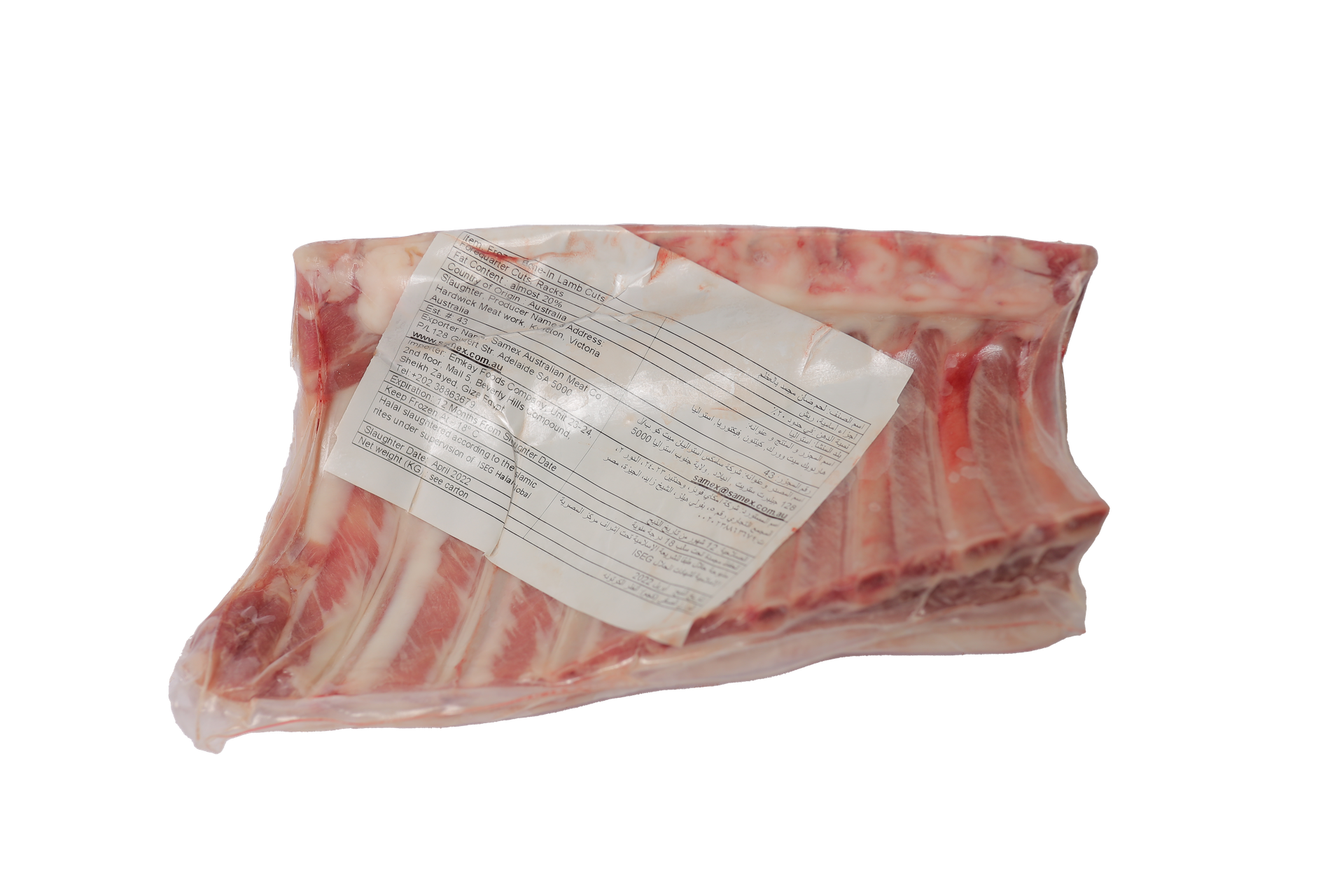 Australian Frozen Bone In Lamb | Short Loin | Lake View