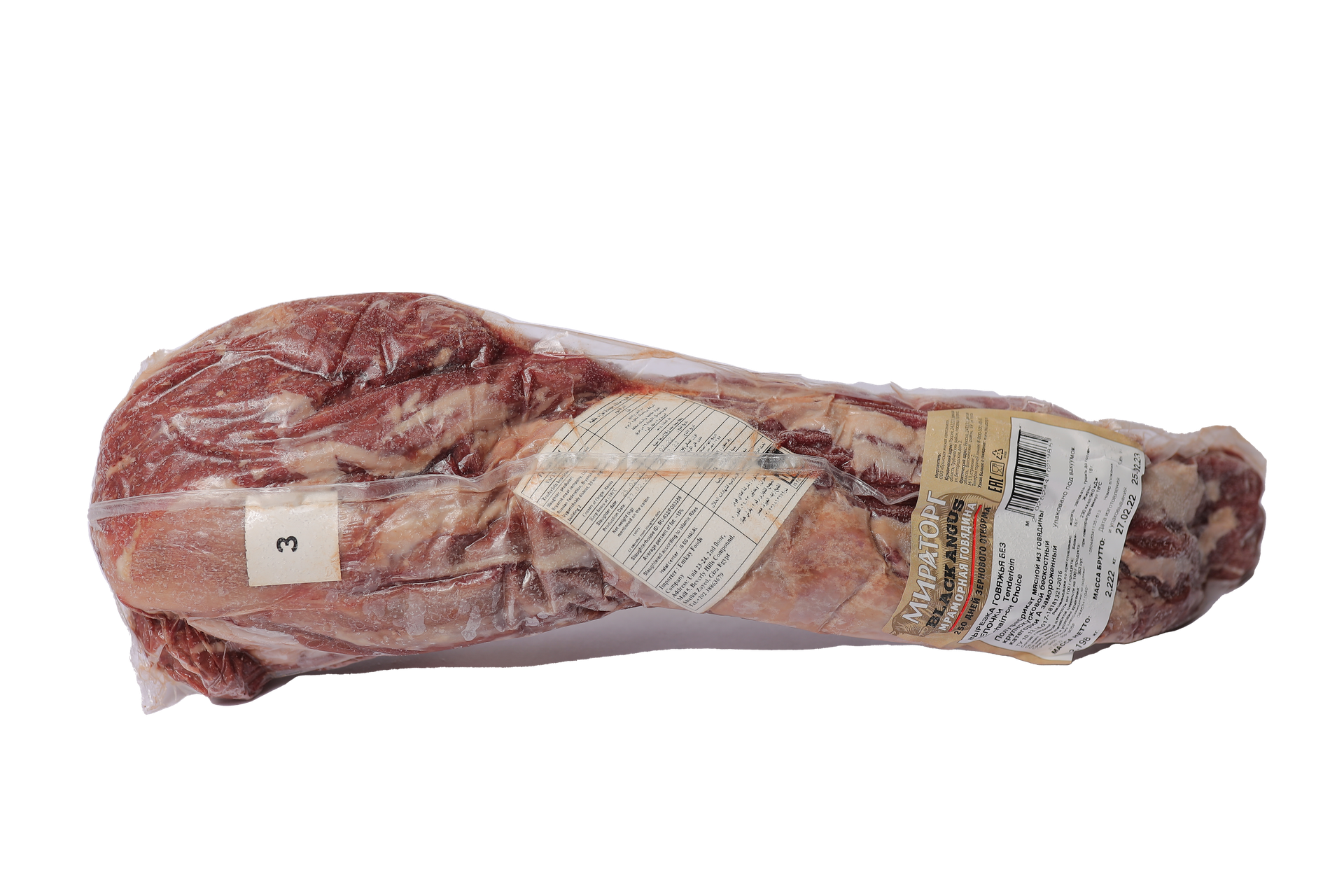 Russian Frozen Boneless Angus Choice Beef Chain Off | Tenderloin