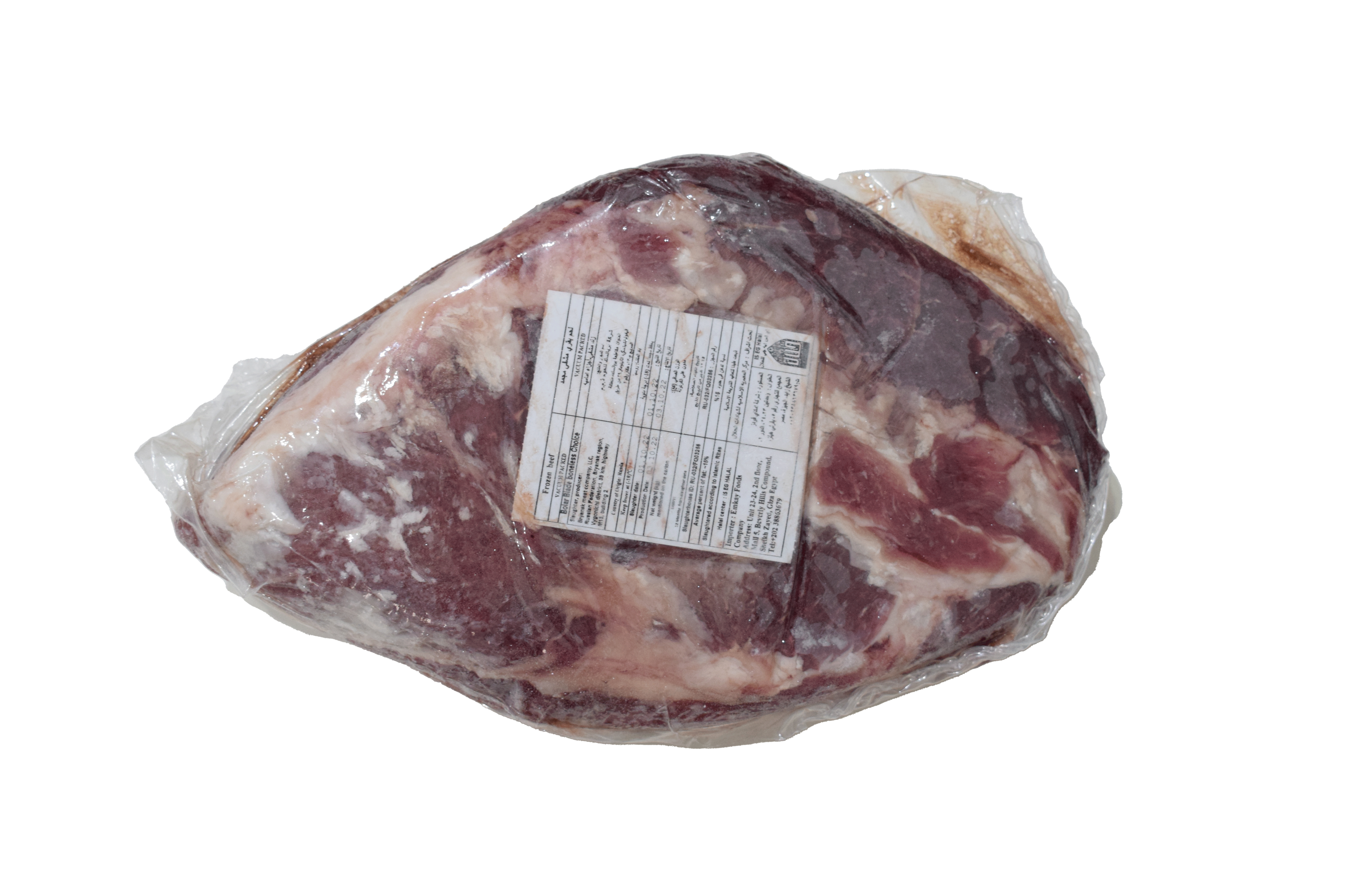 Russian Frozen Boneless Angus Choice Beef | Bolar Blade